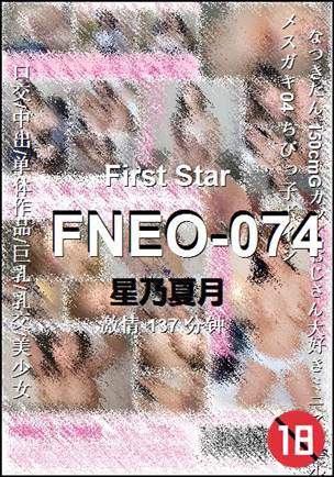 FNEO-074