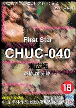 CHUC-040