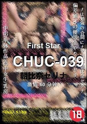 CHUC-039