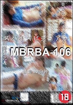 MBRBA-106