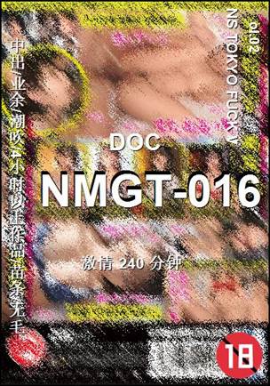 NMGT-016