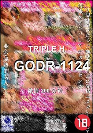GODR-1124