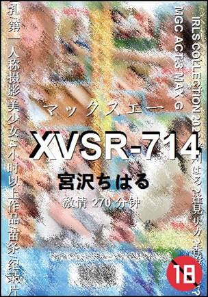 XVSR-714种子