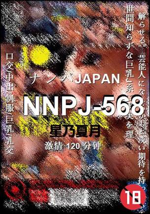 NNPJ-568
