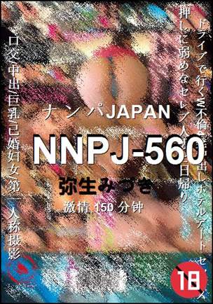 NNPJ-560