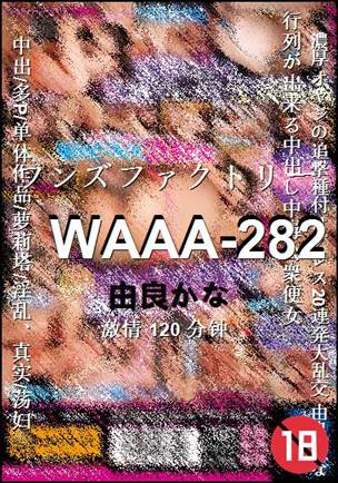 WAAA-282种子