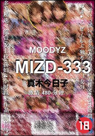 MIZD-333种子