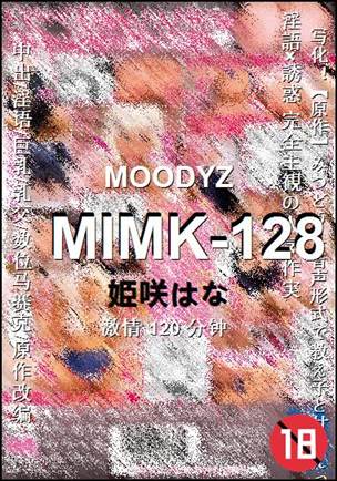 MIMK-128