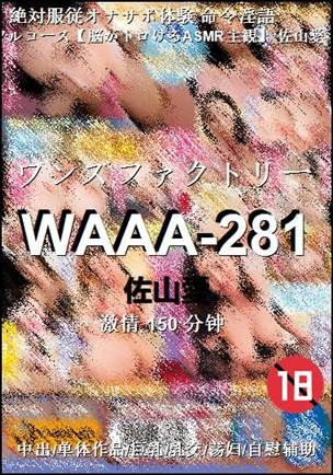WAAA-281