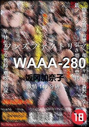 WAAA-280