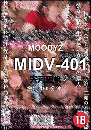 MIDV-401
