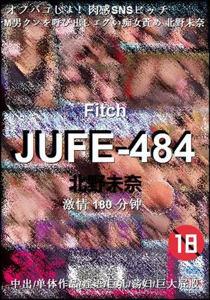 JUFE-484种子