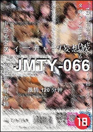 JMTY-066