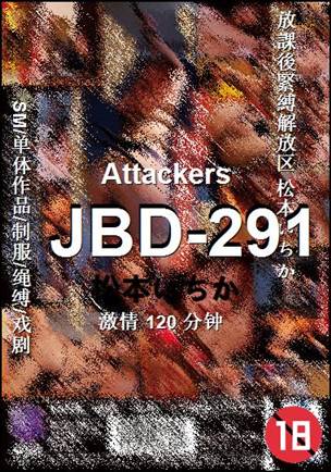 JBD-291