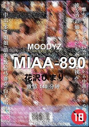MIAA-890种子