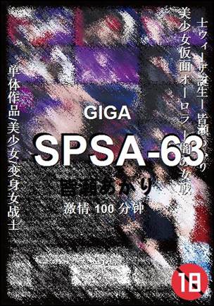 SPSA-63