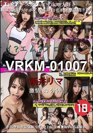 VRKM-01007种子
