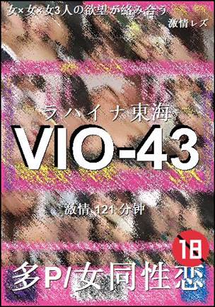 VIO-43