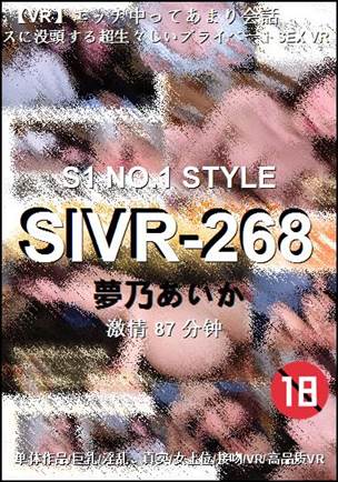 SIVR-268种子