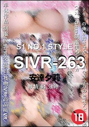 SIVR-263种子