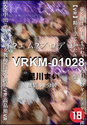 VRKM-01028种子