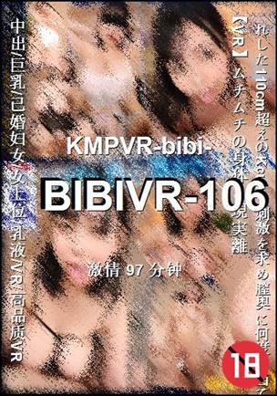 BIBIVR-106种子
