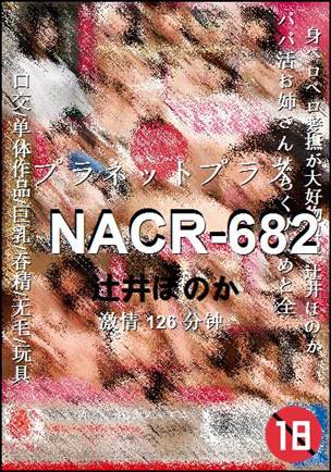 NACR-682