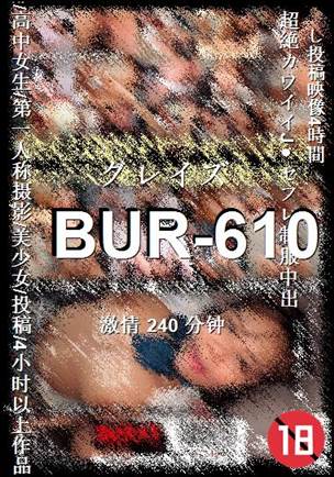 BUR-610种子