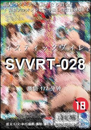 SVVRT-028