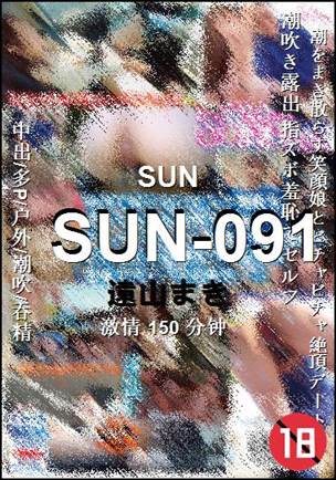 SUN-091