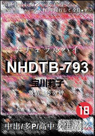 NHDTB-793