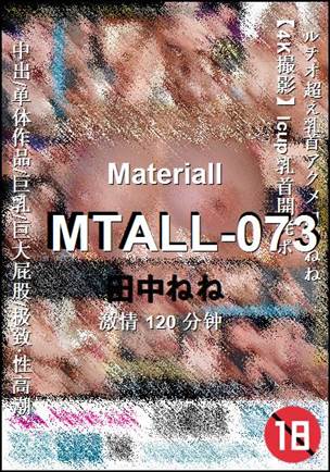 MTALL-073种子