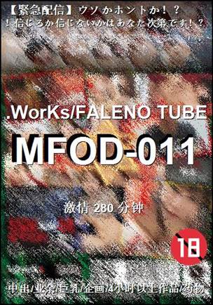 MFOD-011