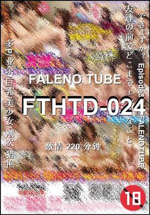 FTHTD-024种子