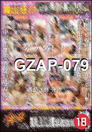 GZAP-079