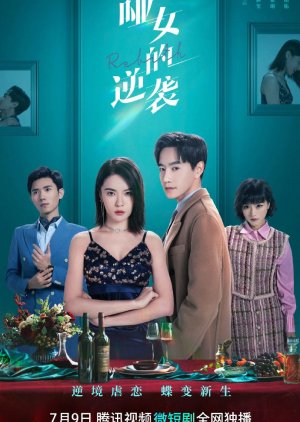 ��Ů����Ϯ