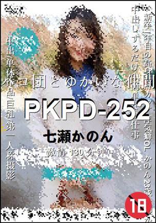 PKPD-252