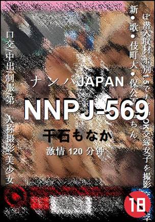 NNPJ-569种子