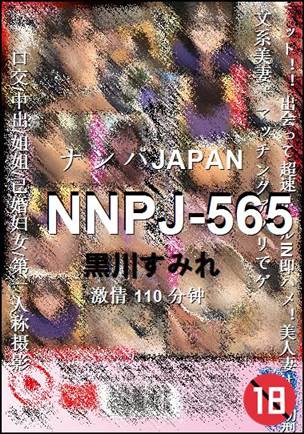 NNPJ-565种子