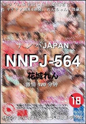 NNPJ-564种子