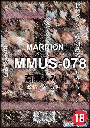 MMUS-078
