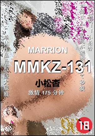 MMKZ-131