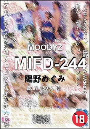 MIFD-244种子