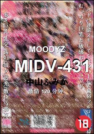 MIDV-431