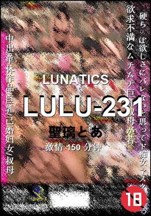 LULU-231