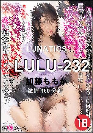 LULU-232种子