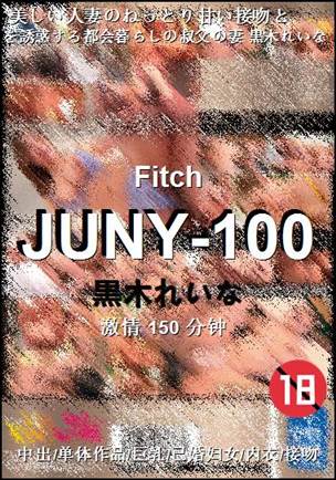JUNY-100