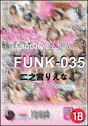 FUNK-035种子