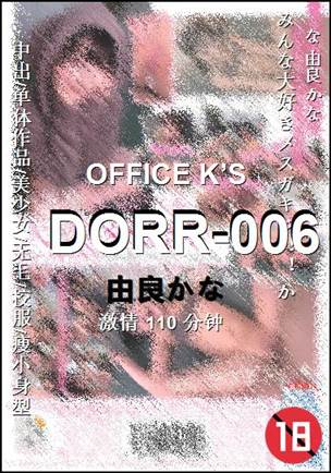 DORR-006