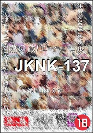 JKNK-137